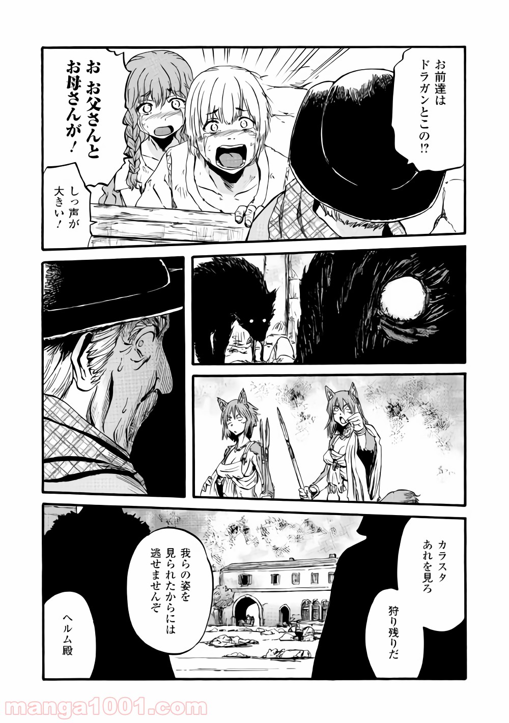 P23