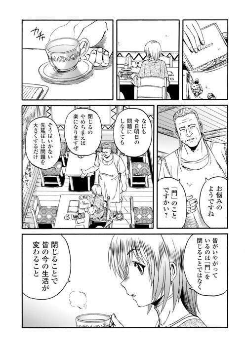 P29