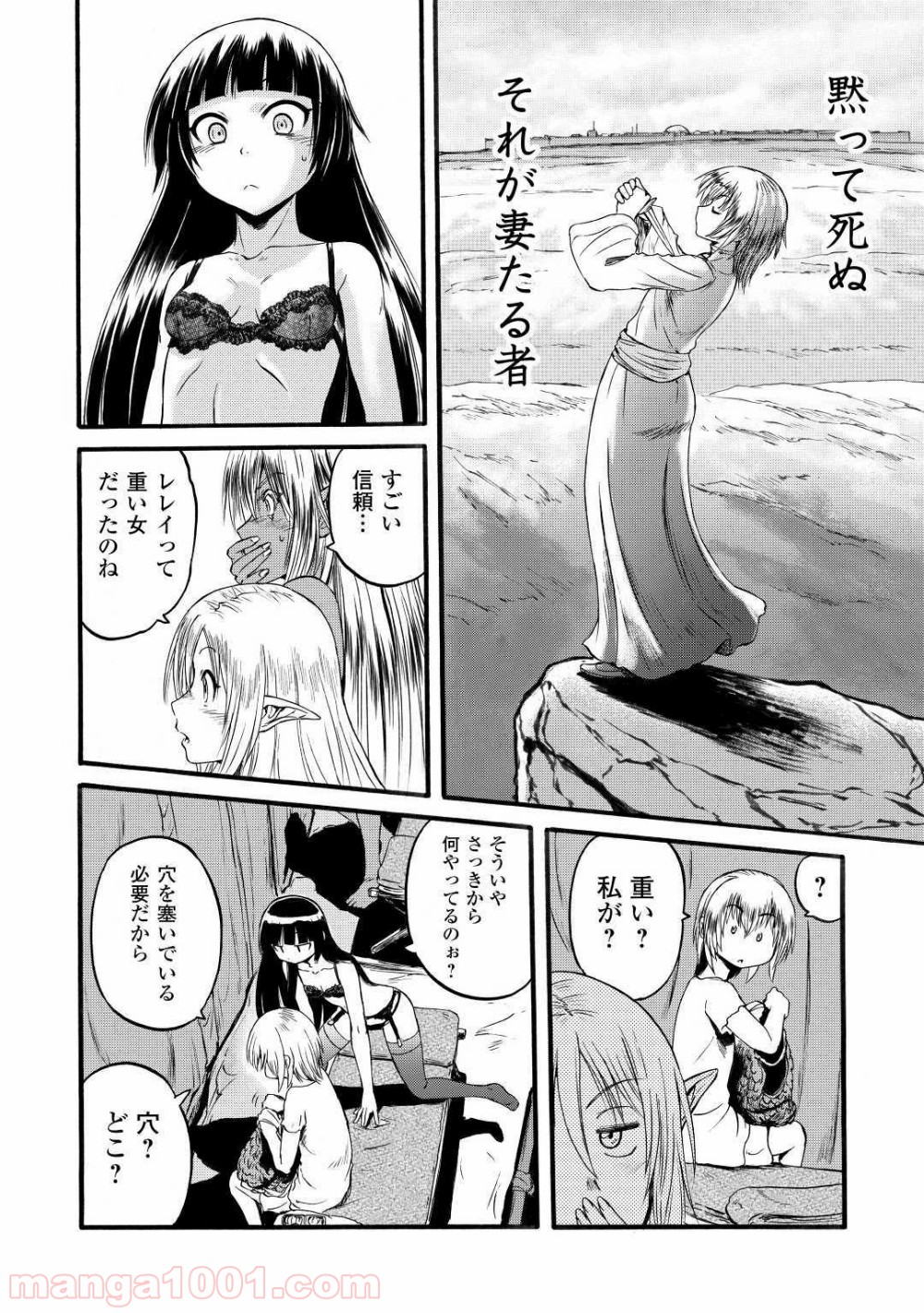 P38
