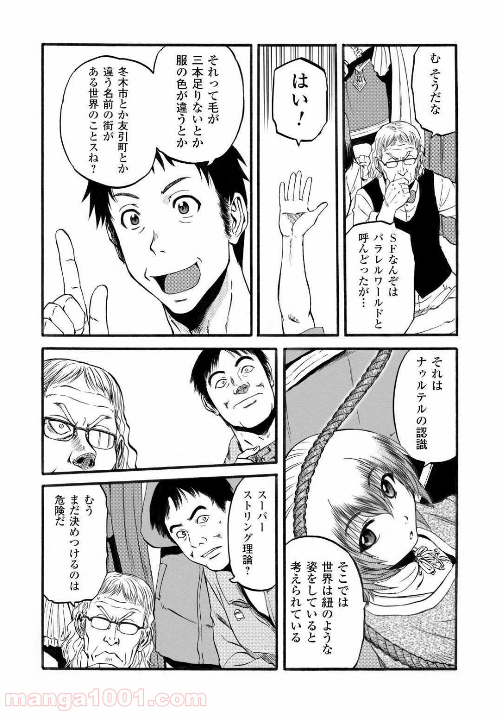P8