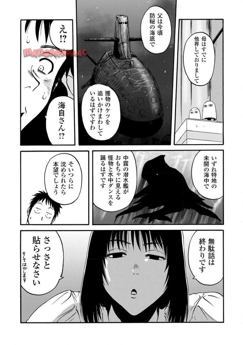 P25