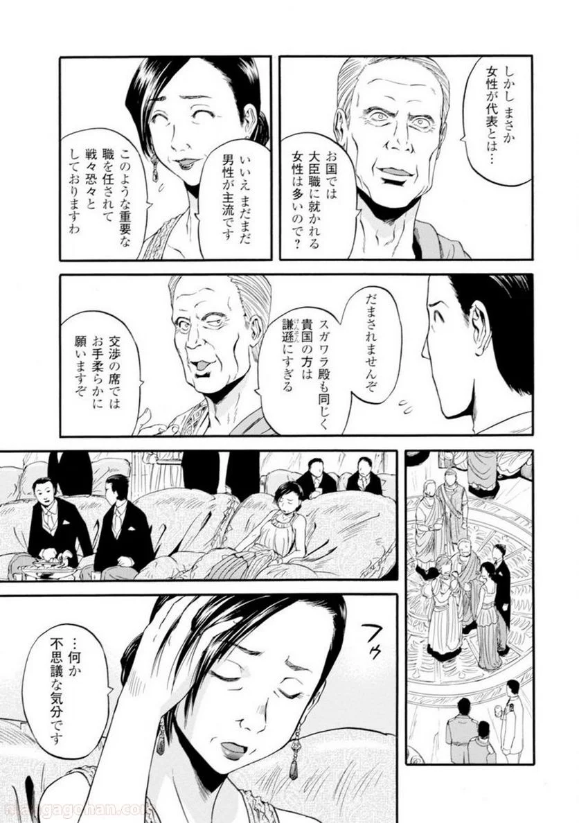 P26