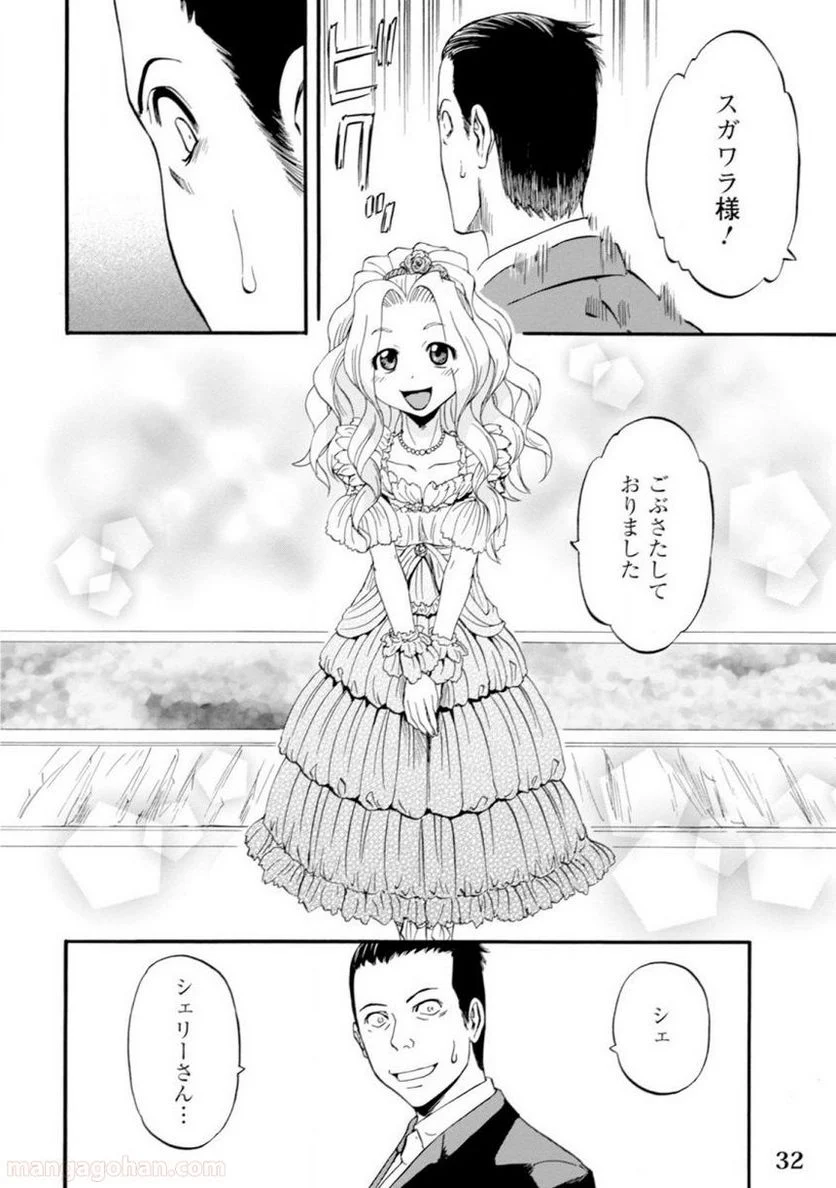 P29