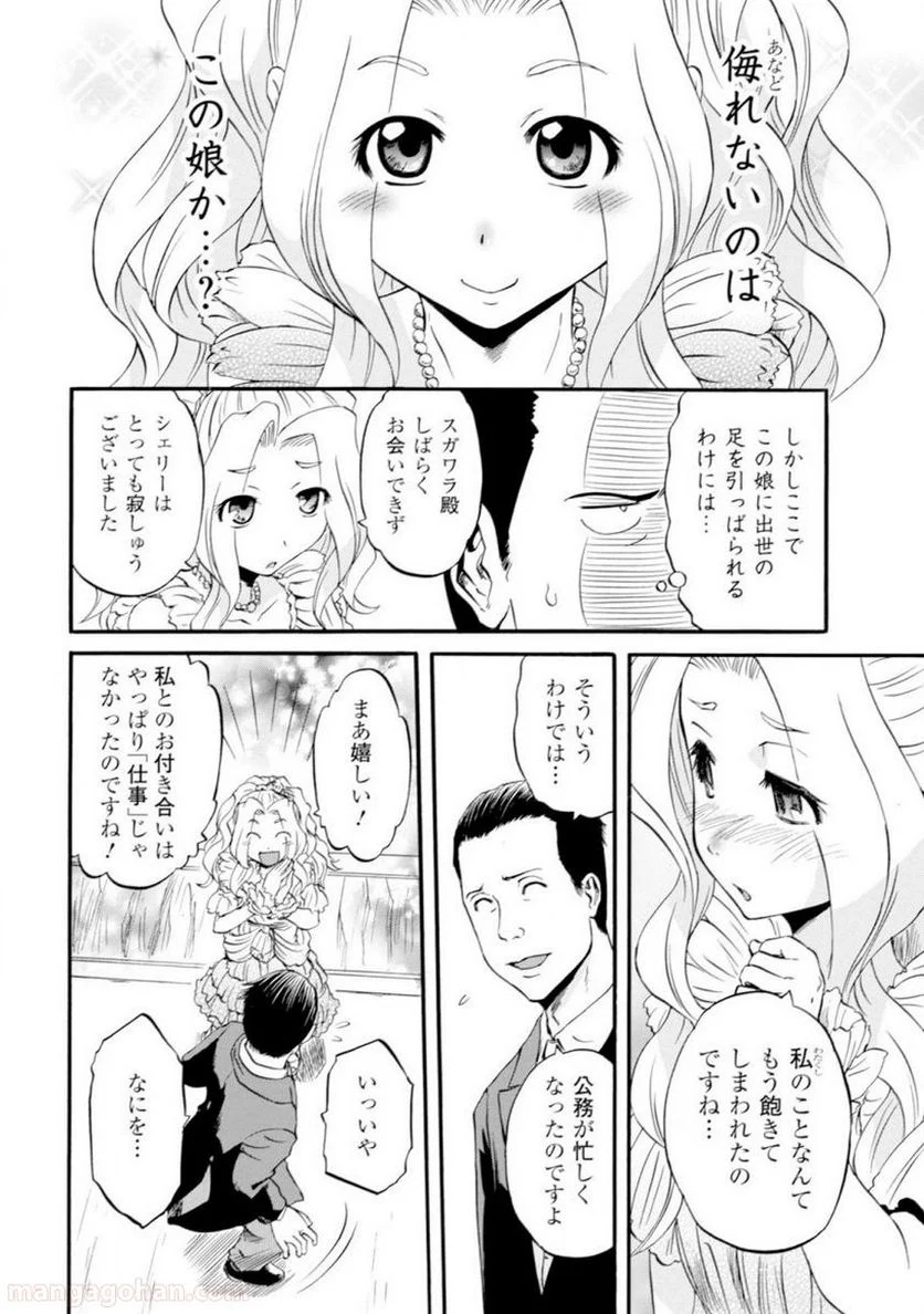 P31