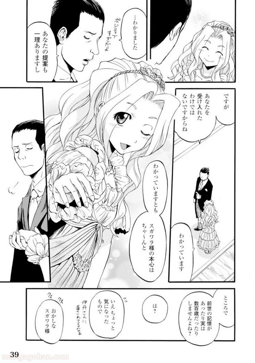 P36