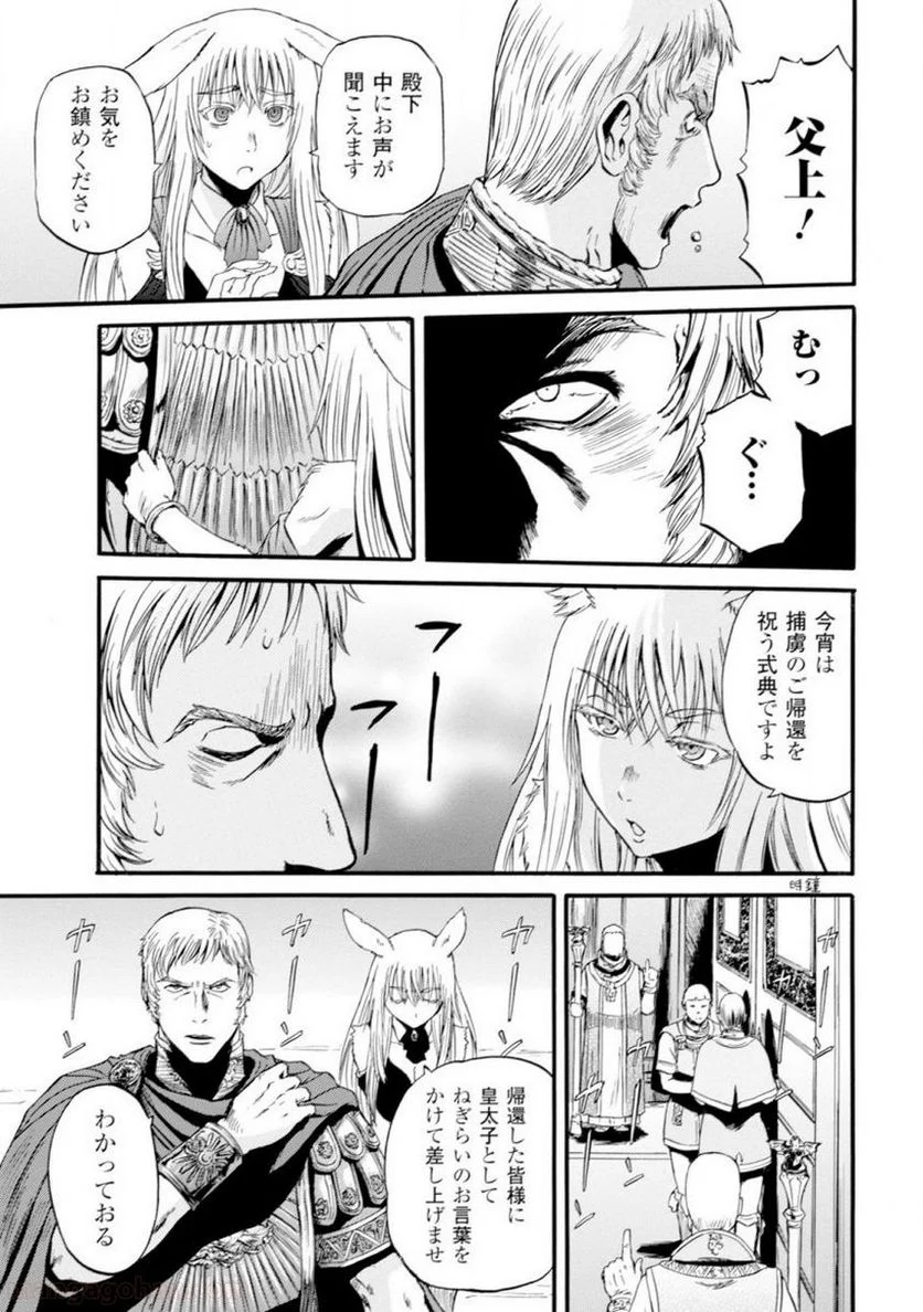 P44