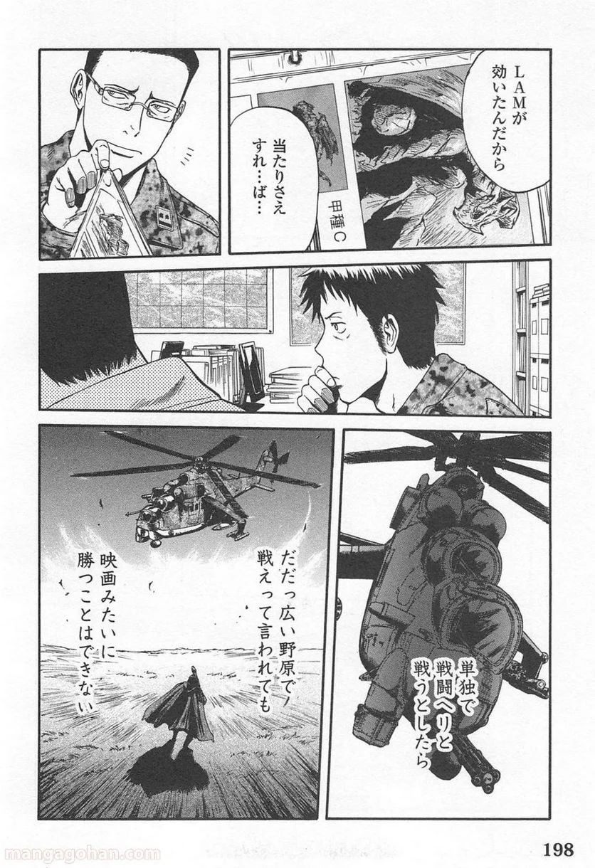 P38