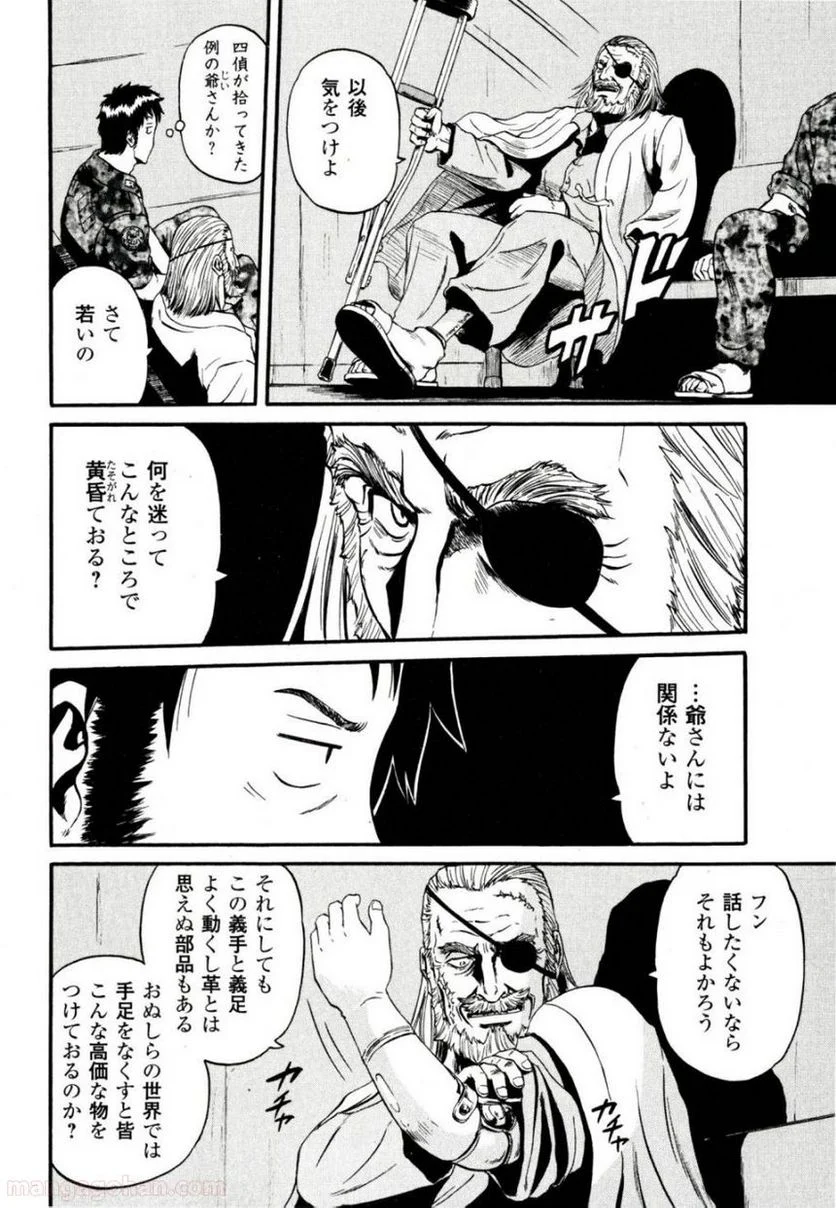 P11