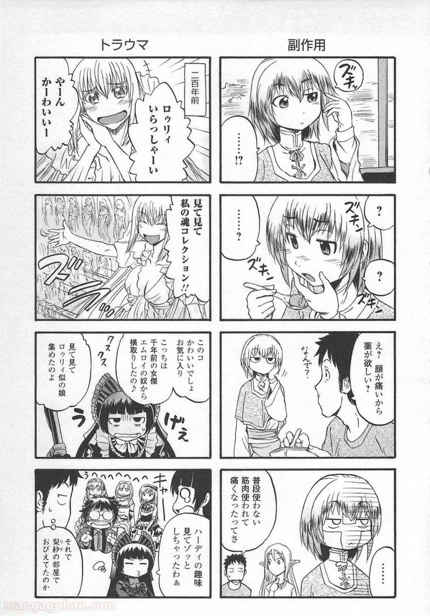 P61