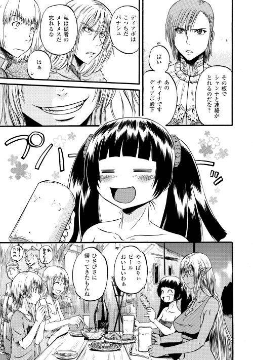P25