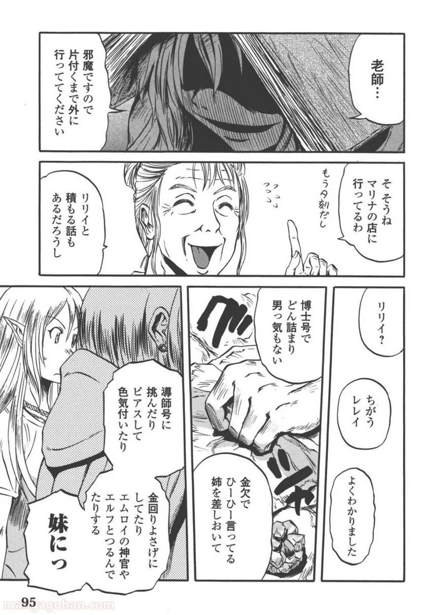 P38