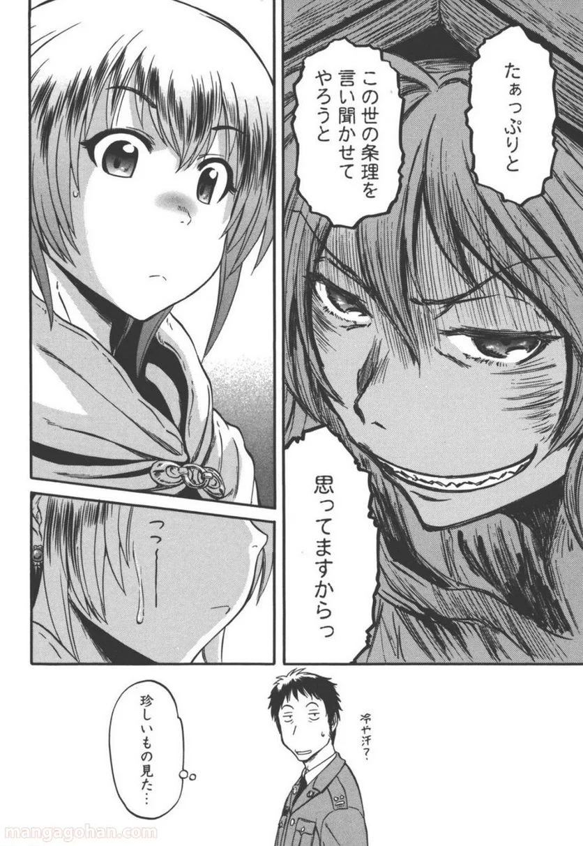 P39