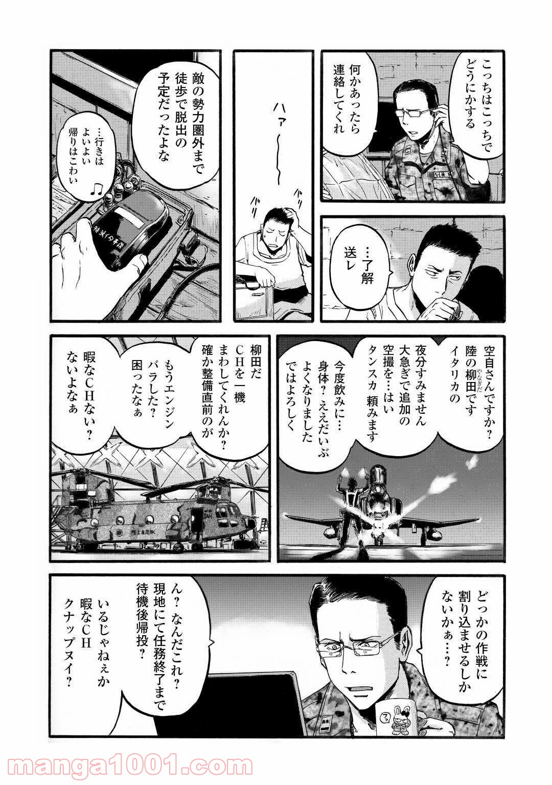 P11
