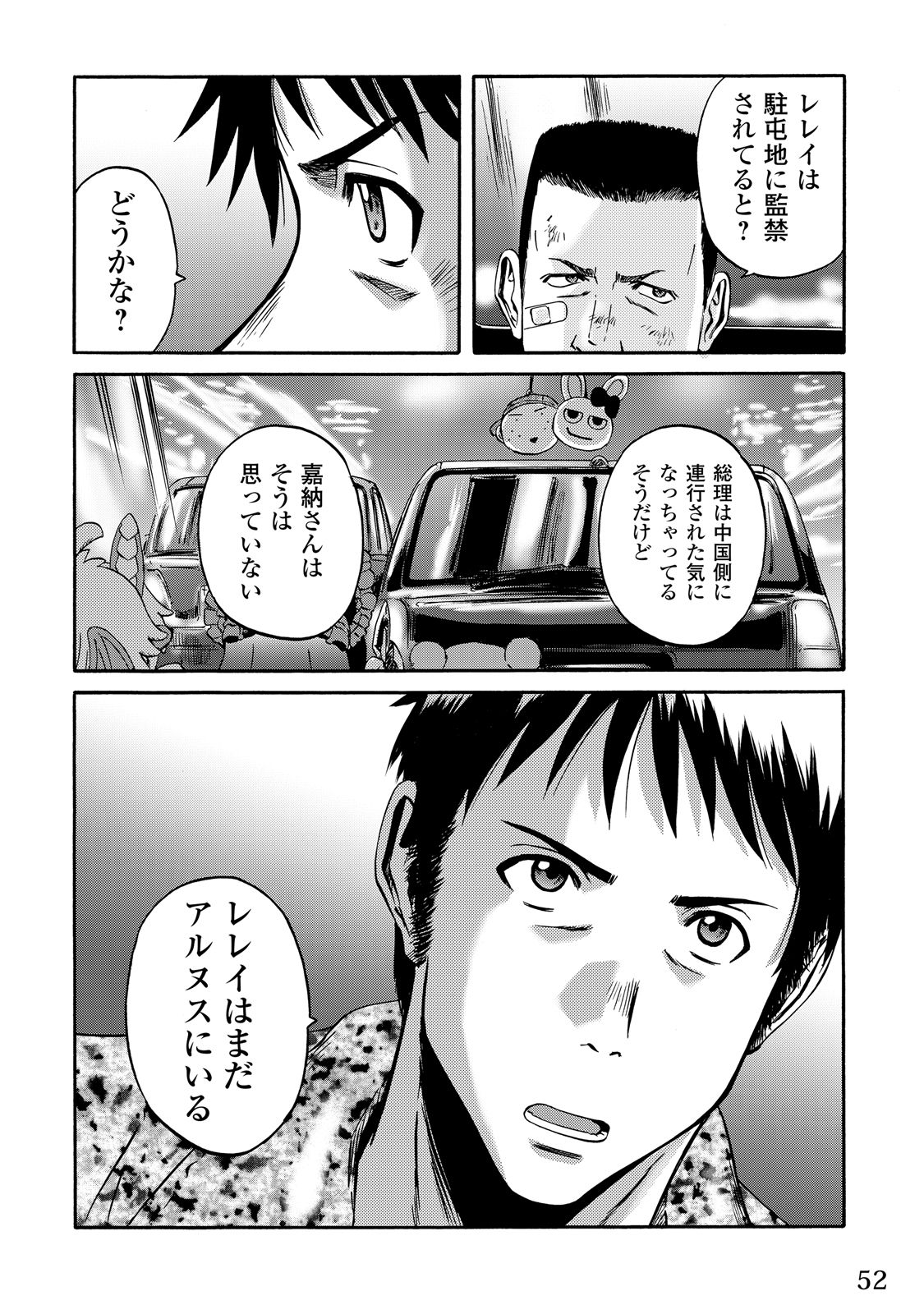 P12