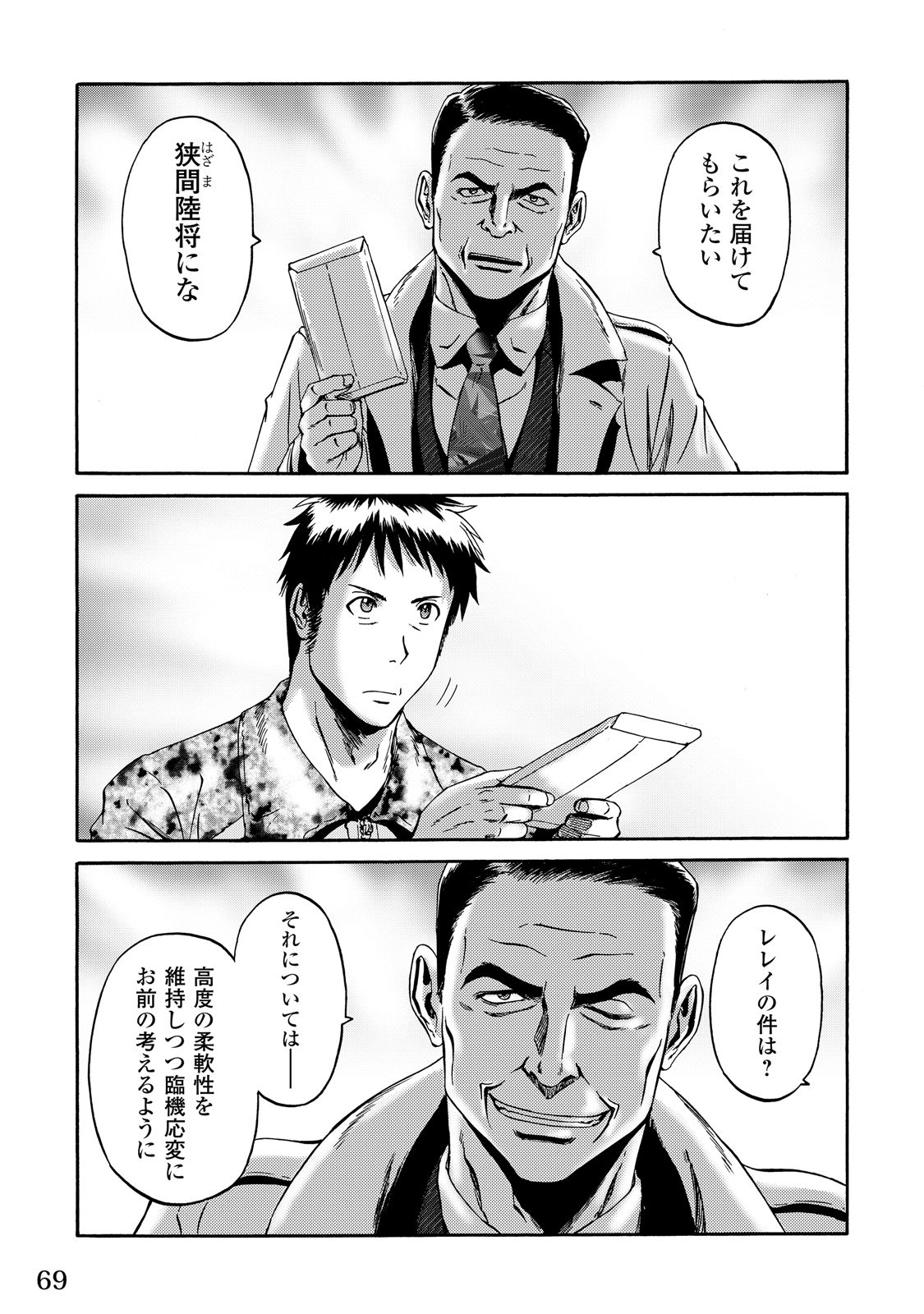 P29