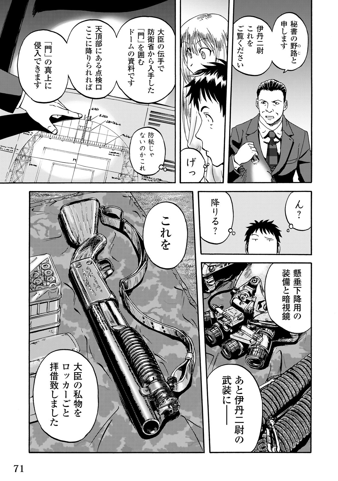 P31