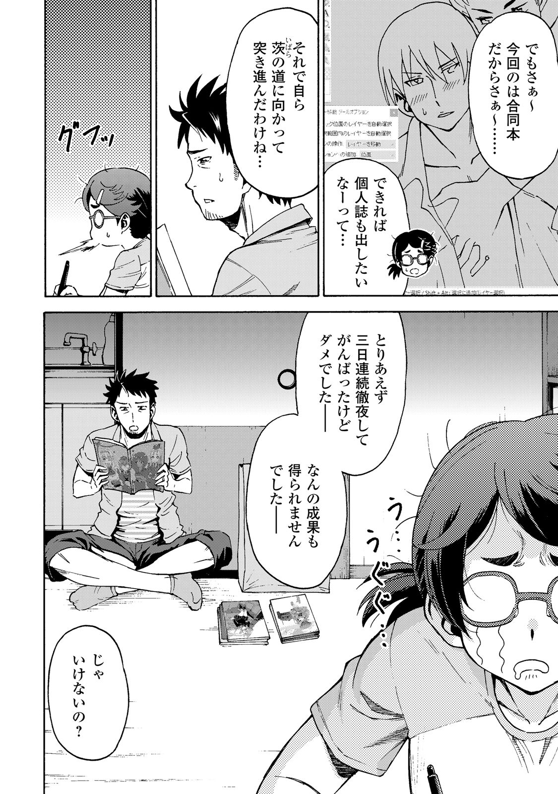 P6