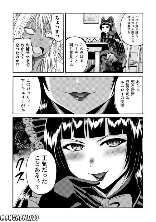 P14