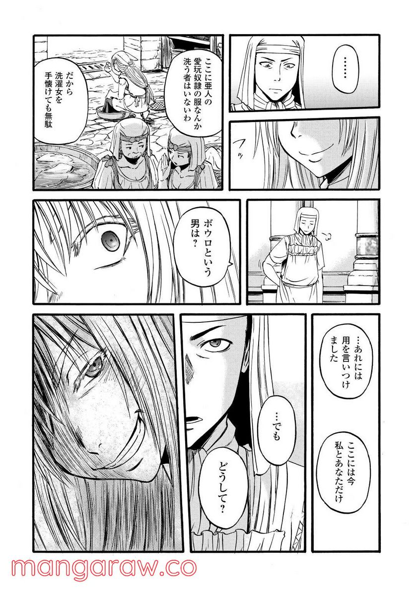 P26