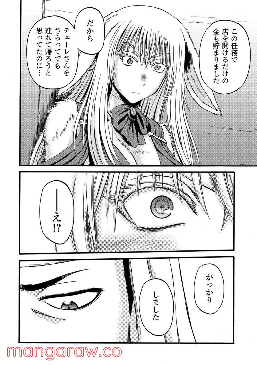P32