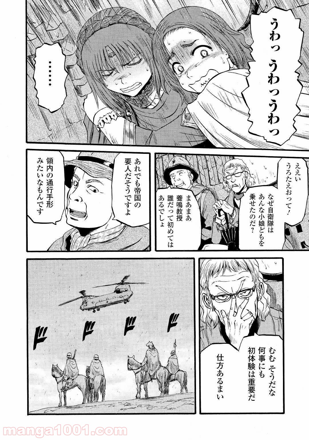 P32