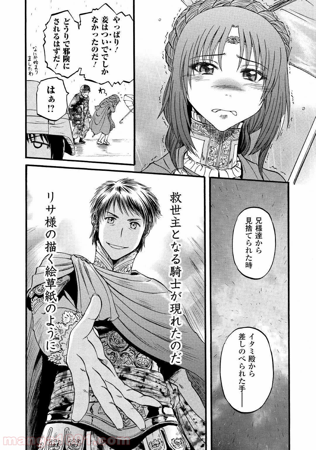P8