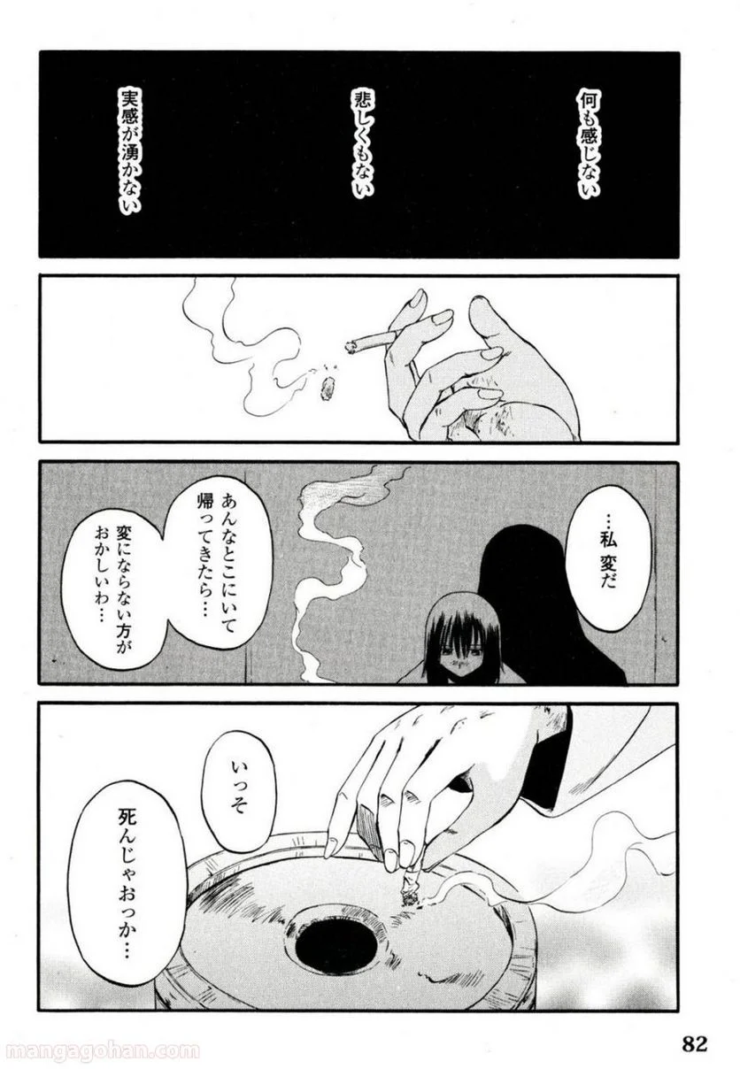 P38