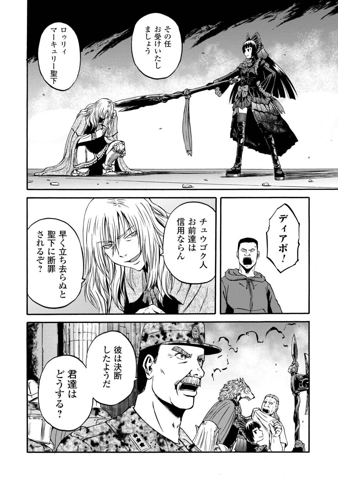 P38