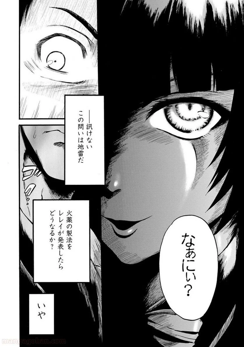 P32