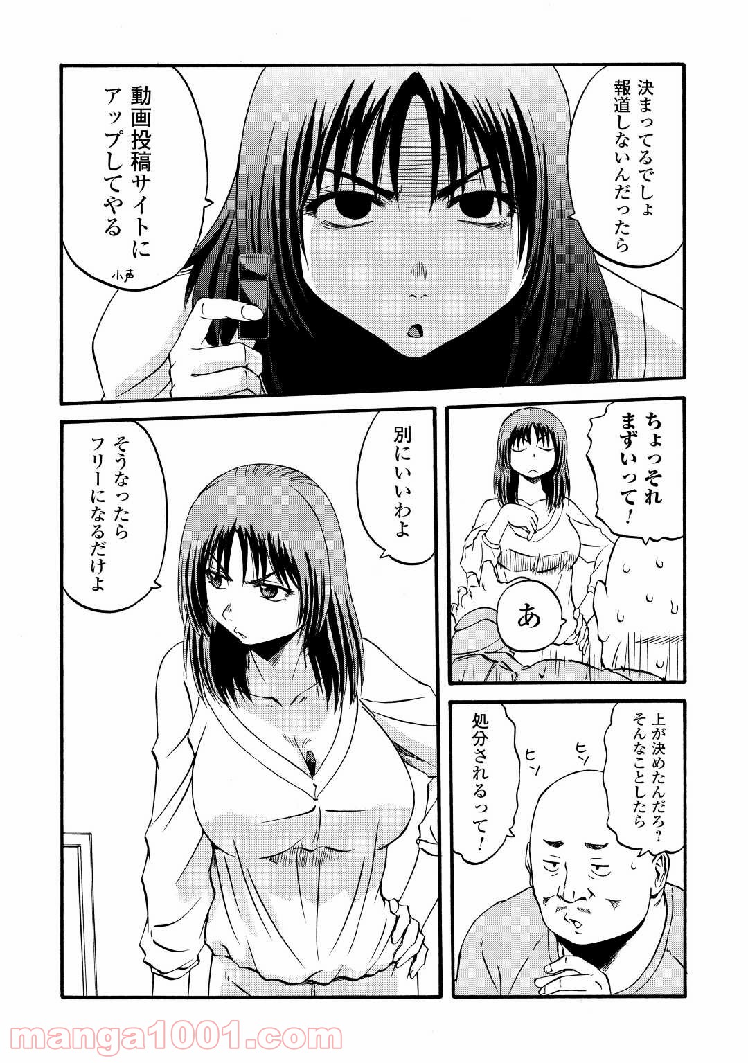 P14