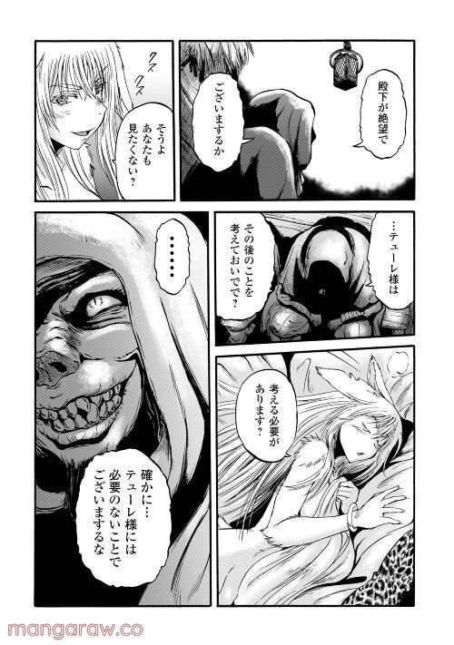 P29