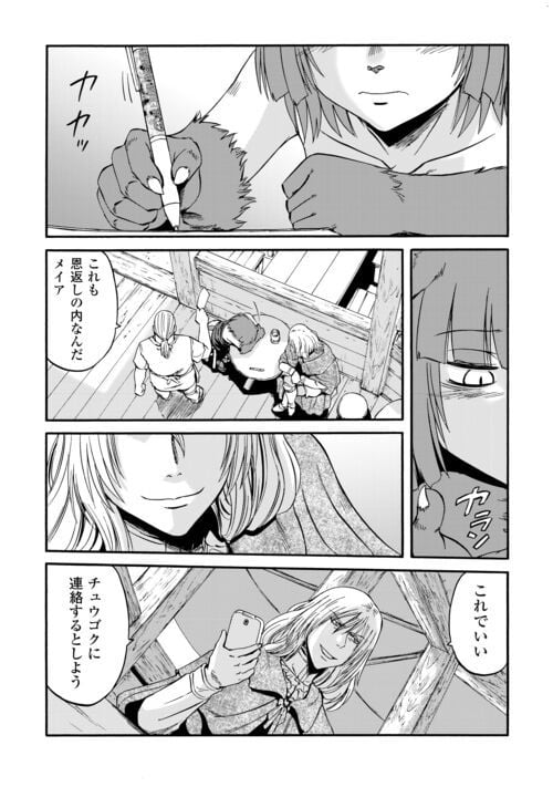 P11