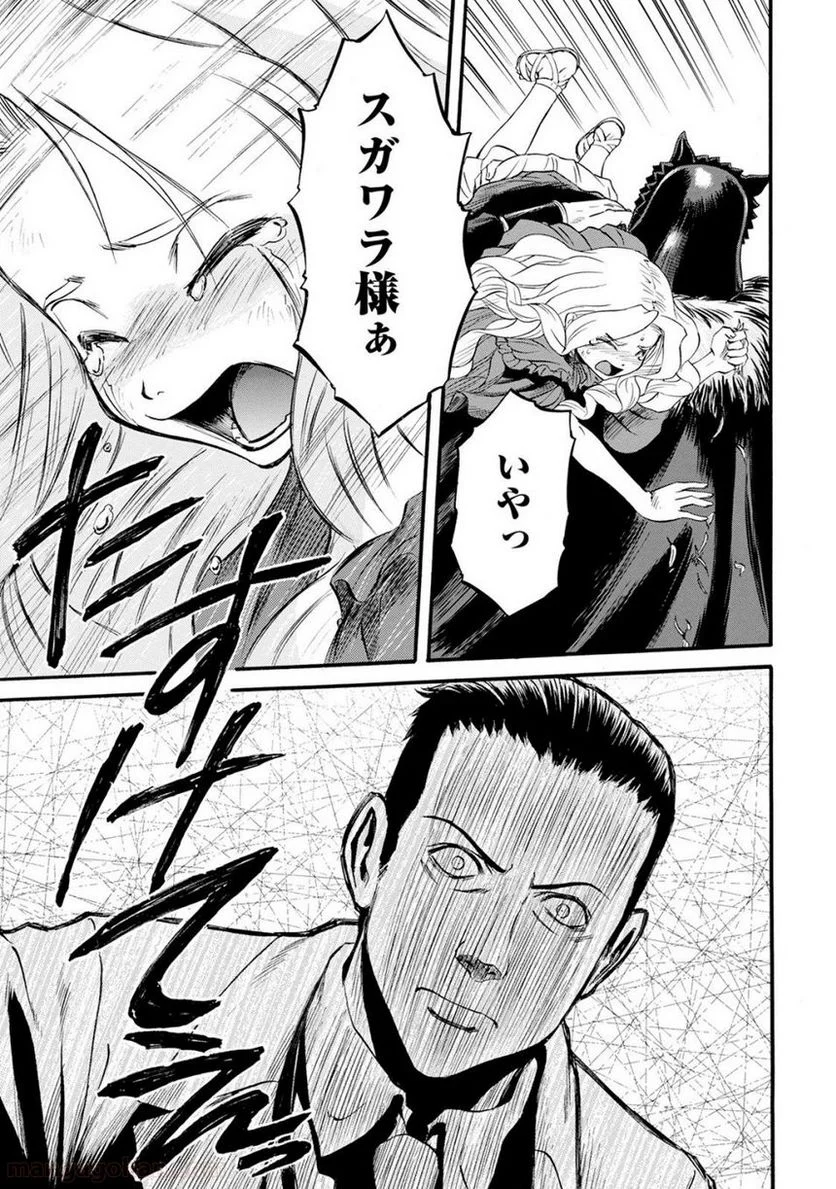 P17