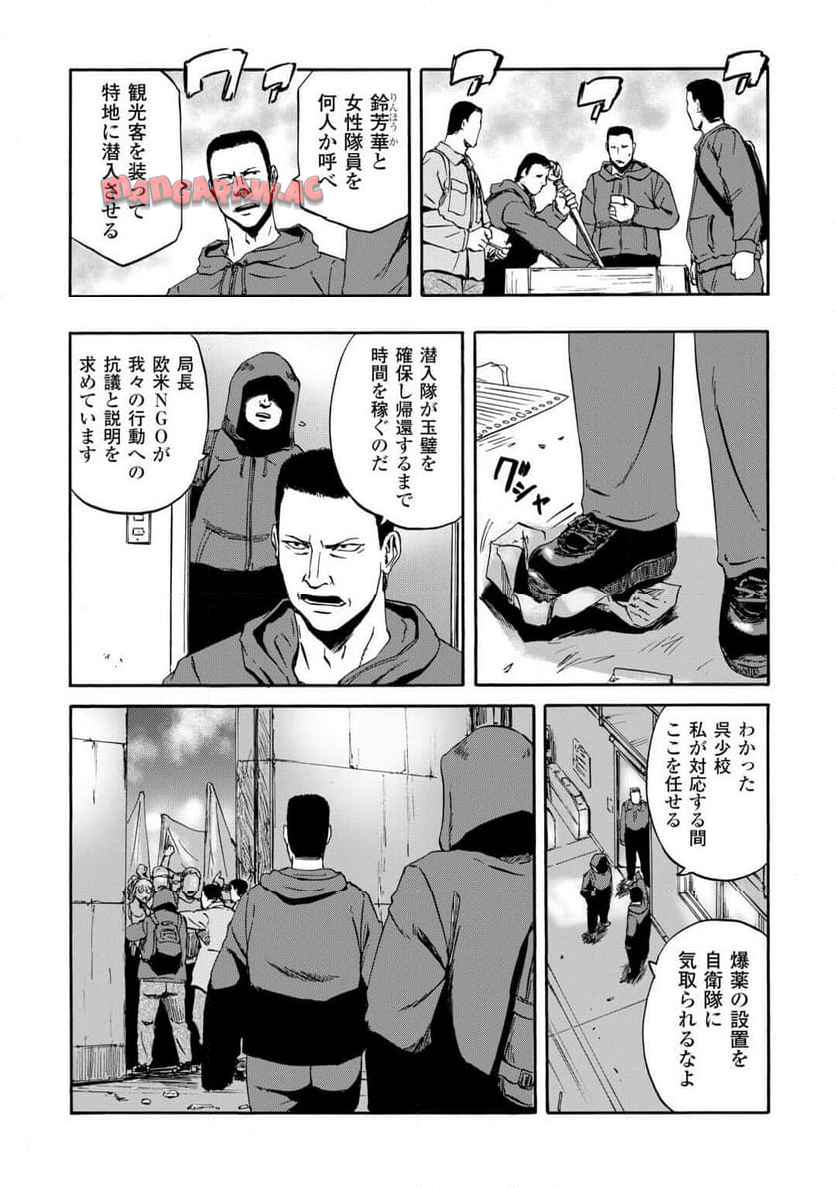 P25