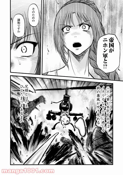 P30