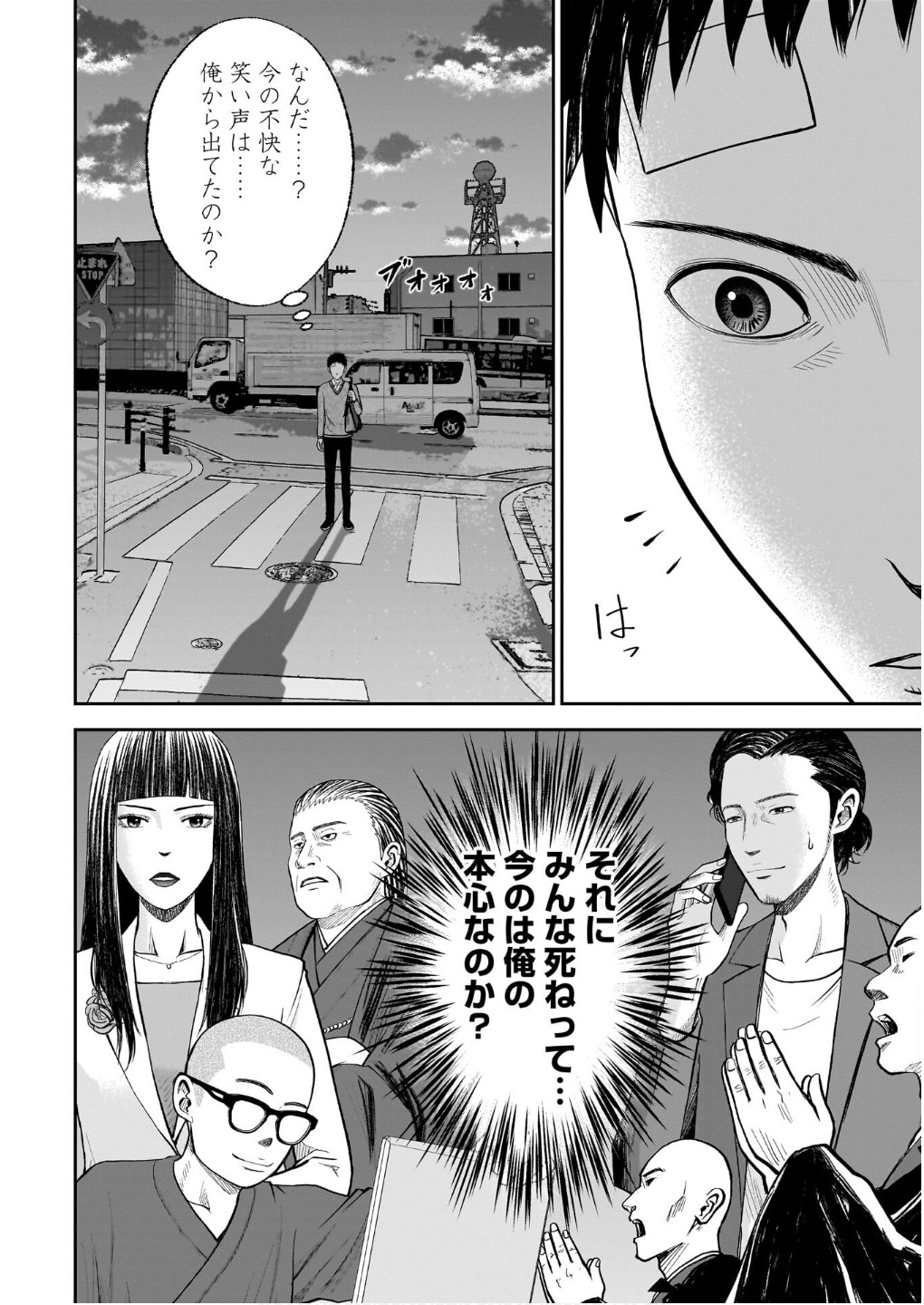 P20