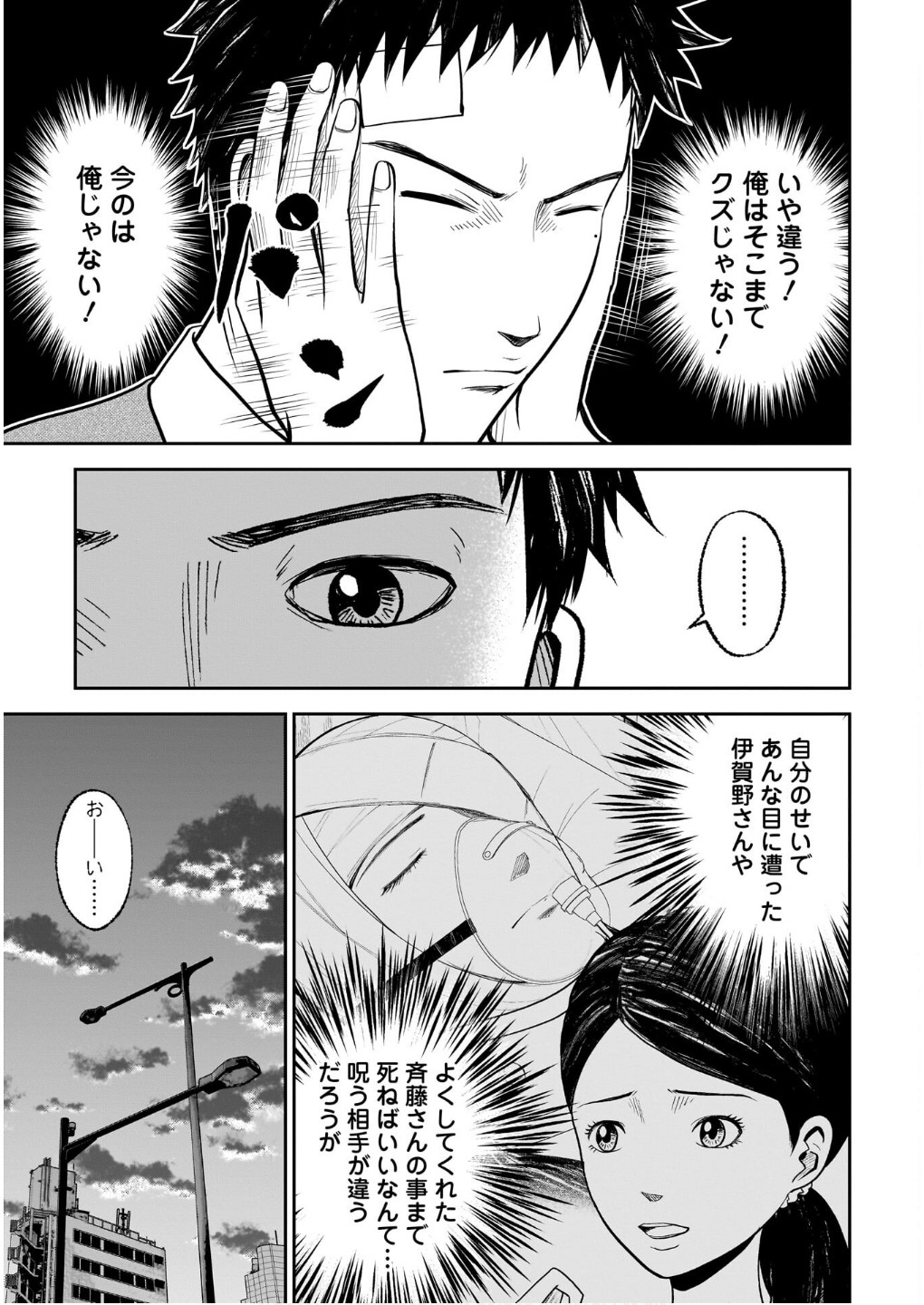 P21