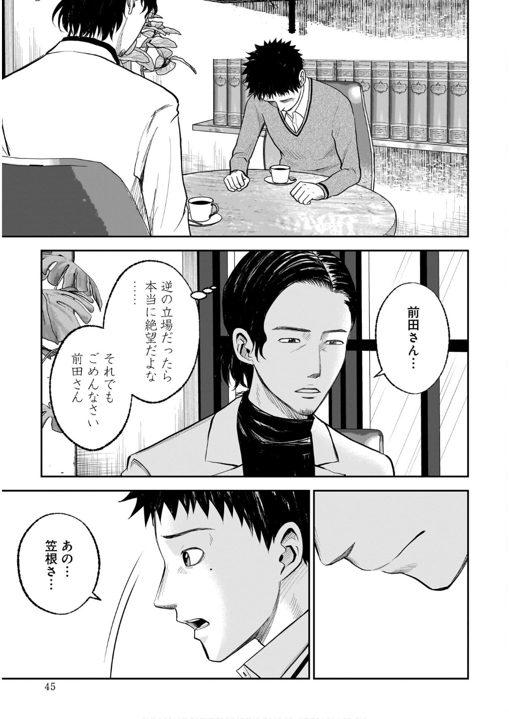P27