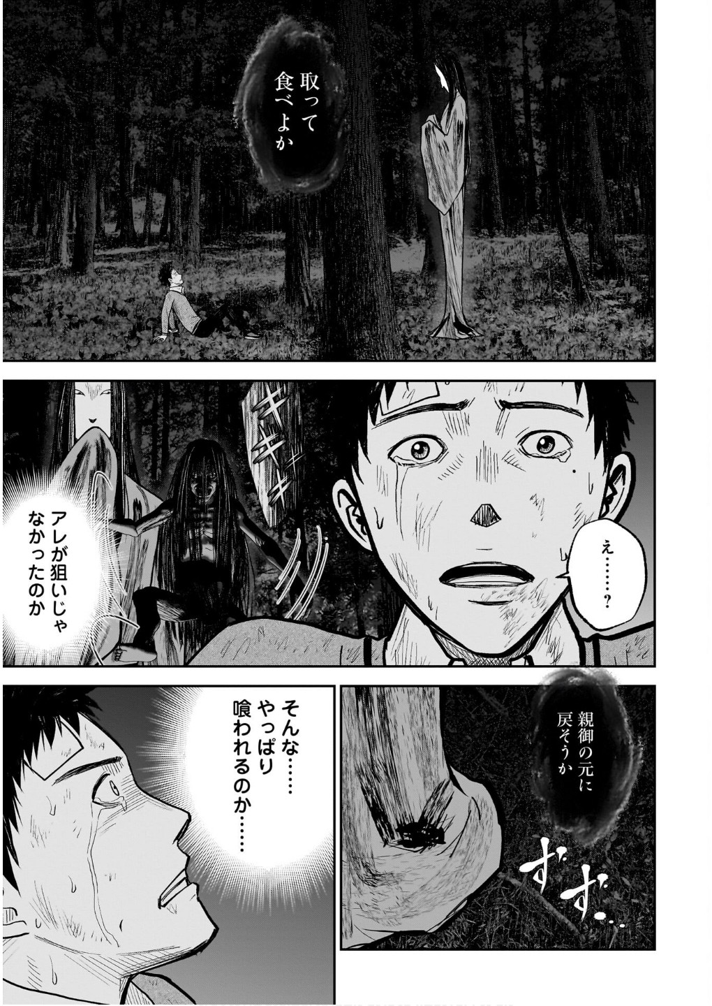 P23