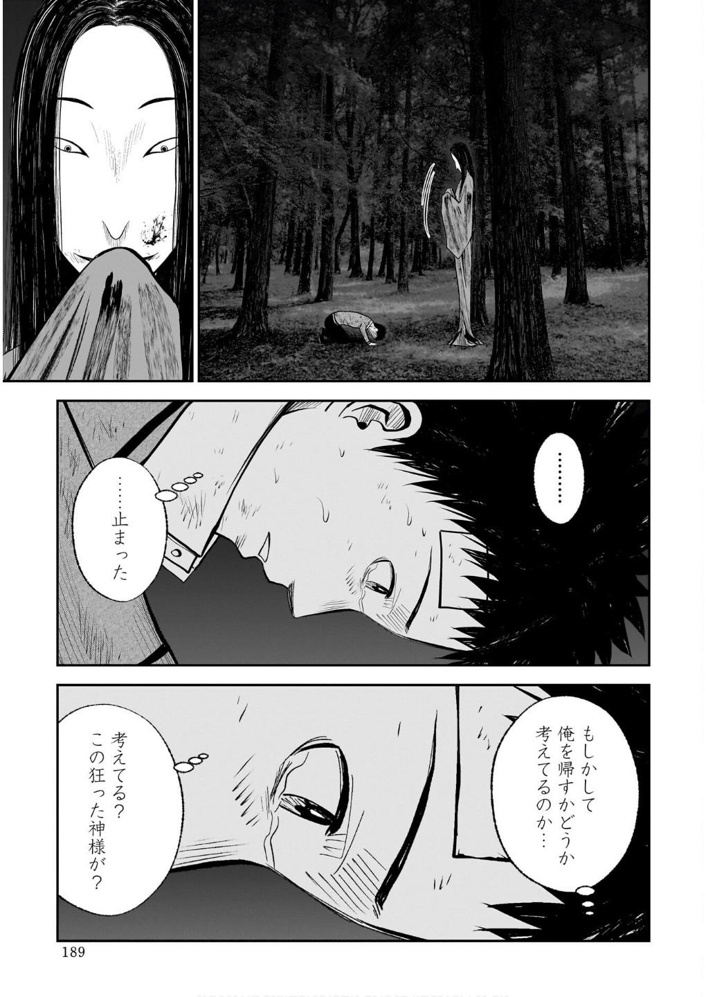 P31