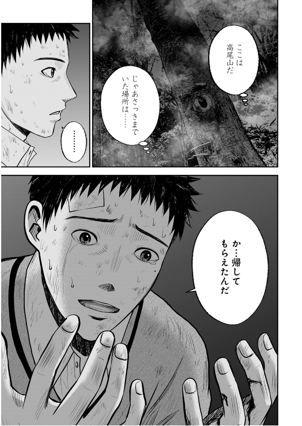 P35