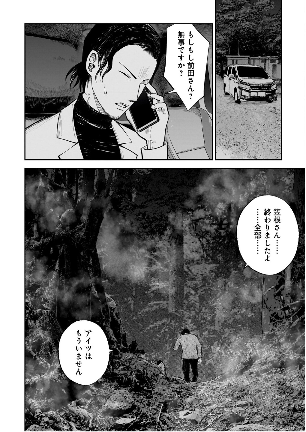 P36