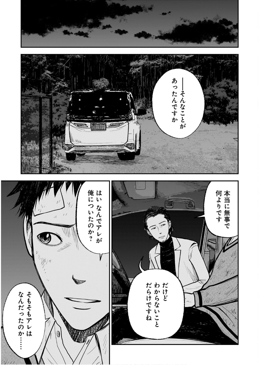 P39