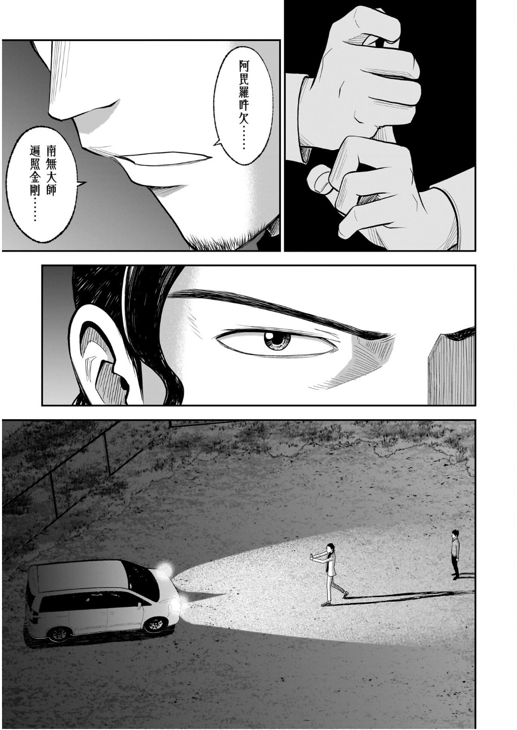 P21