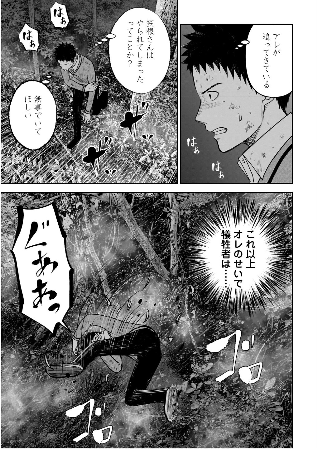 P27
