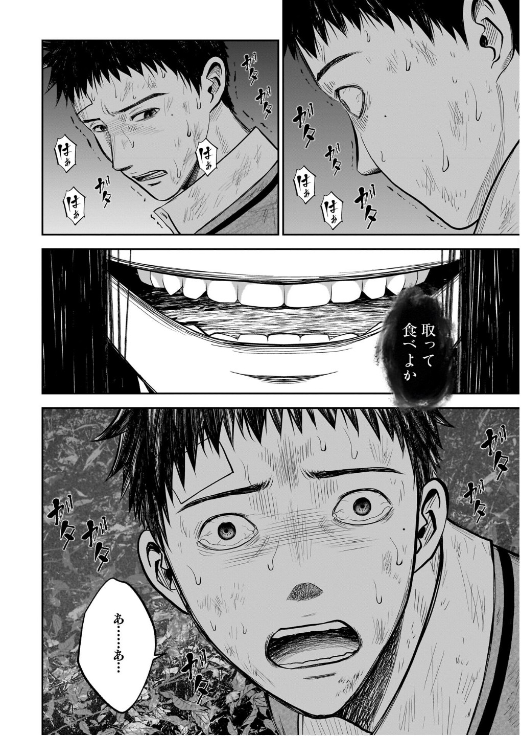 P38