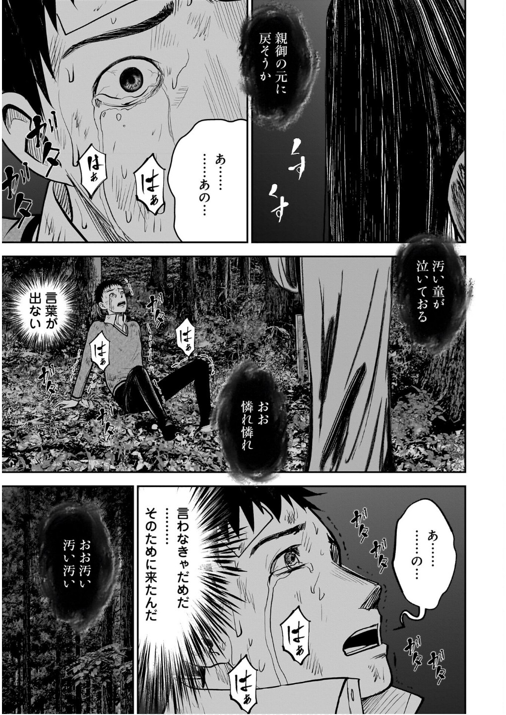 P39