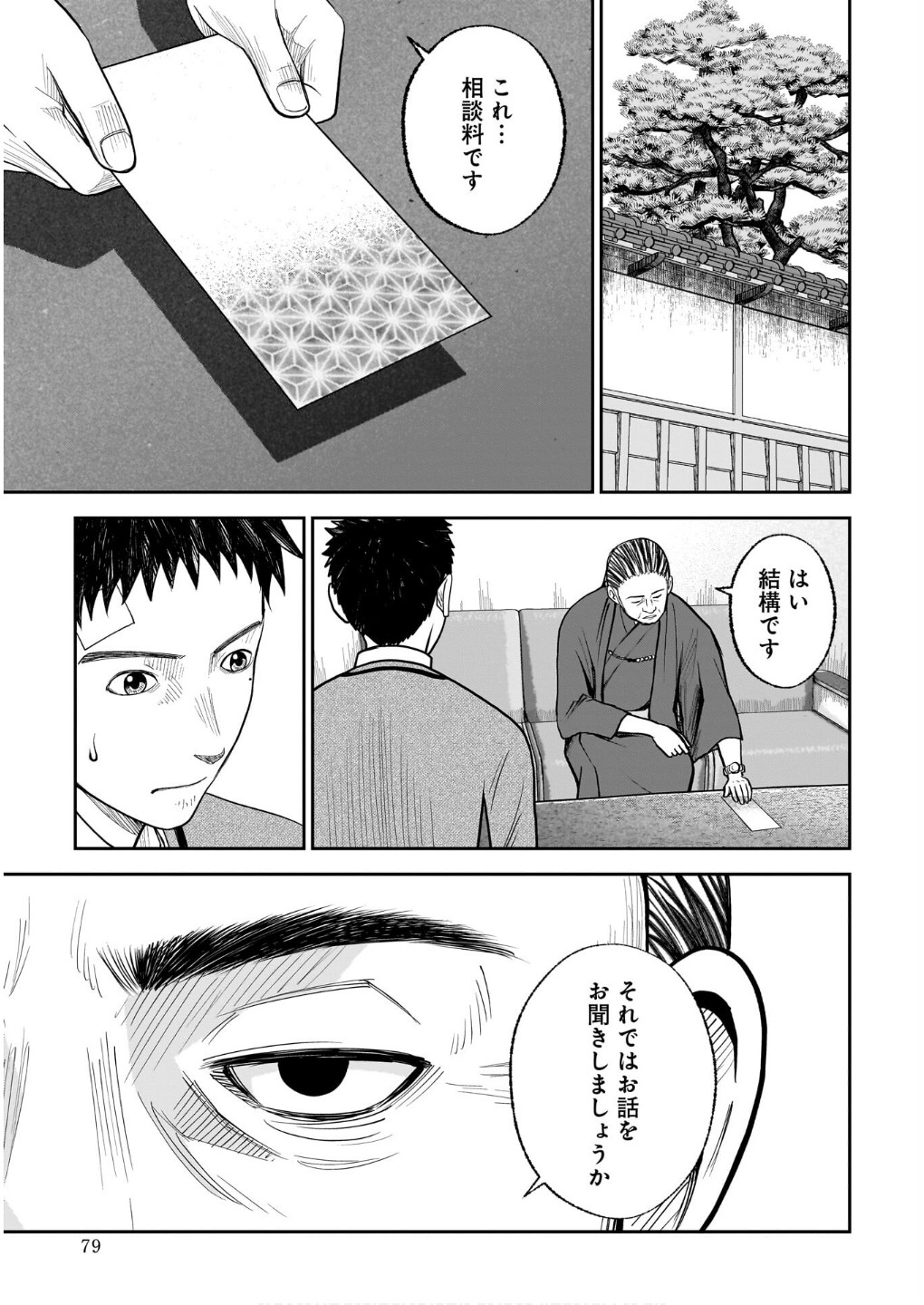 P29