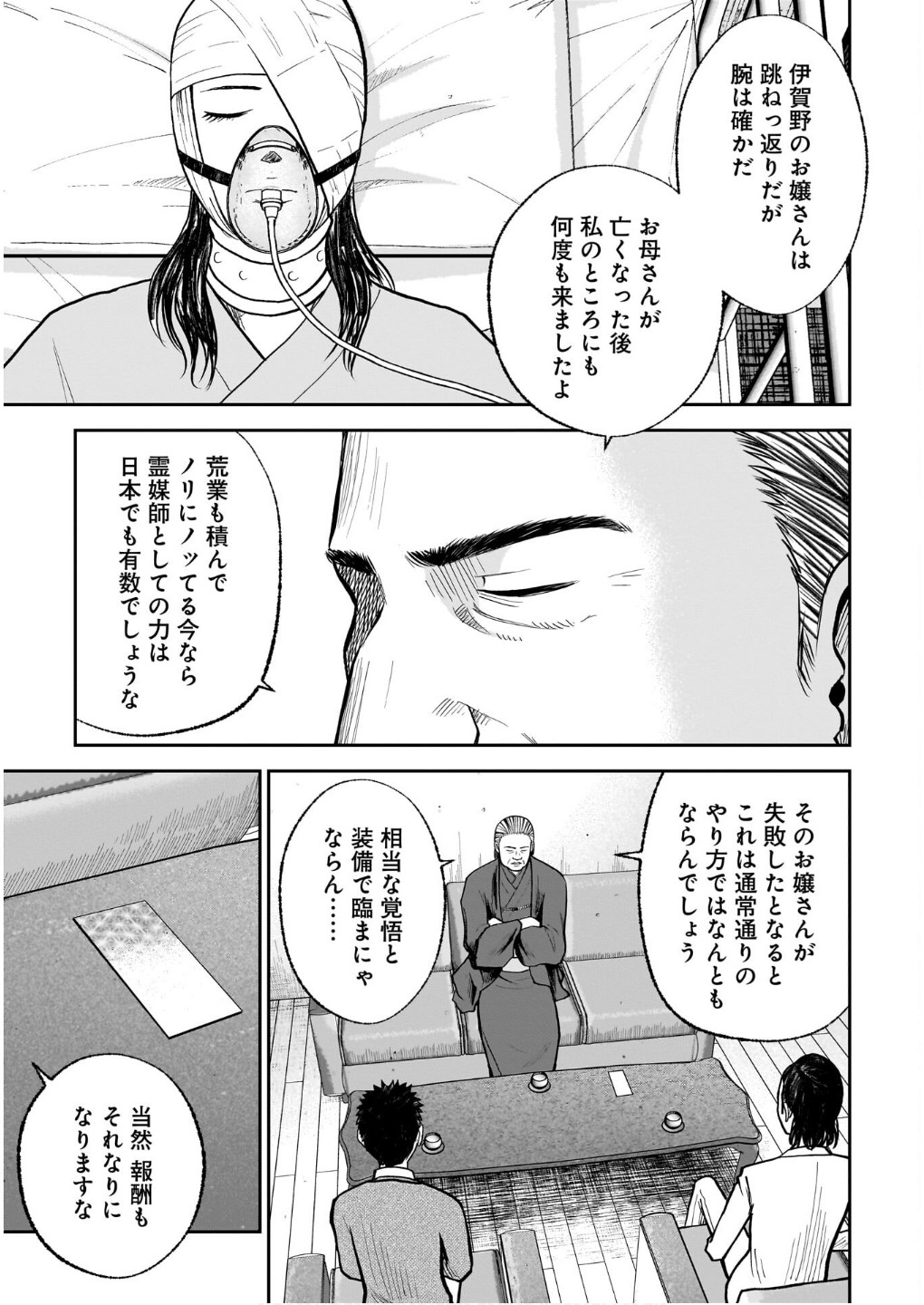 P31