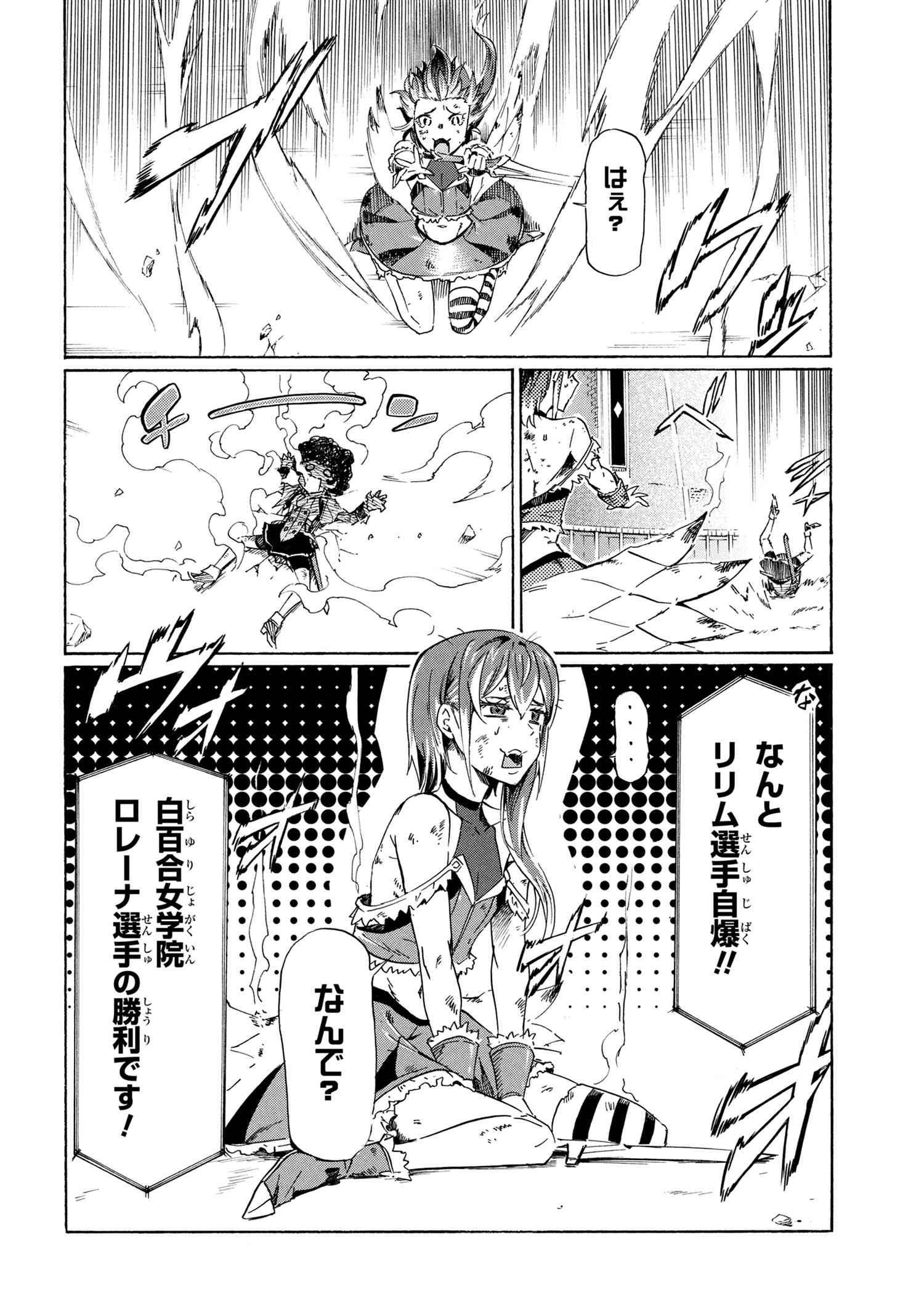 P30